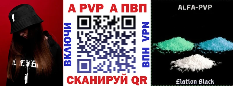 Купить  Хотьково  Alpha PVP крисы CK 