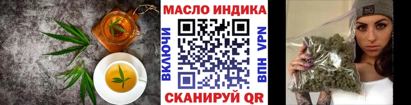 Canna-Cookies конопля  Купить где  Хотьково 