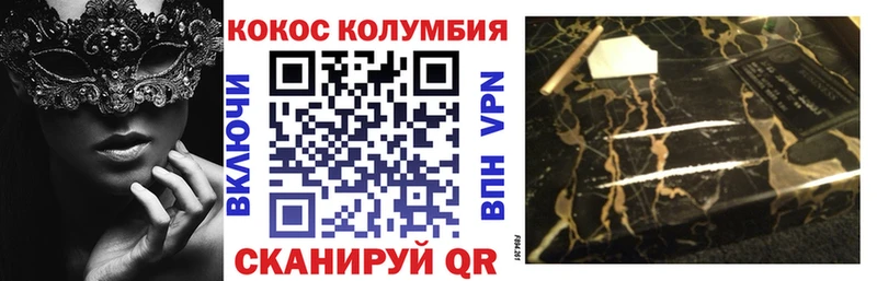 Cocaine 99% Хотьково