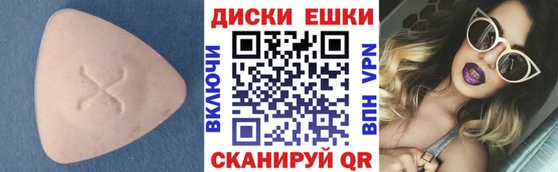 Ecstasy 280 MDMA  Купить где  Хотьково 
