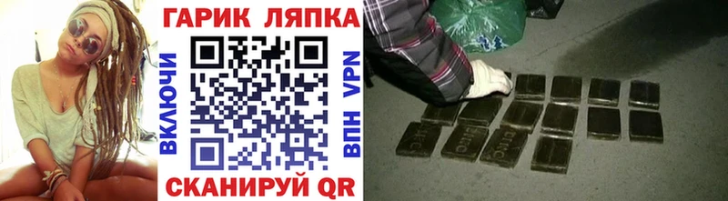 Купить  Хотьково  ГАШ hashish 