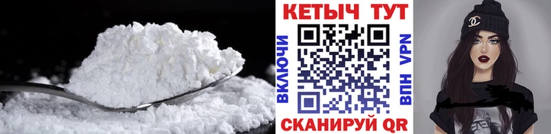 КЕТАМИН VHQ  Купить где  Хотьково 