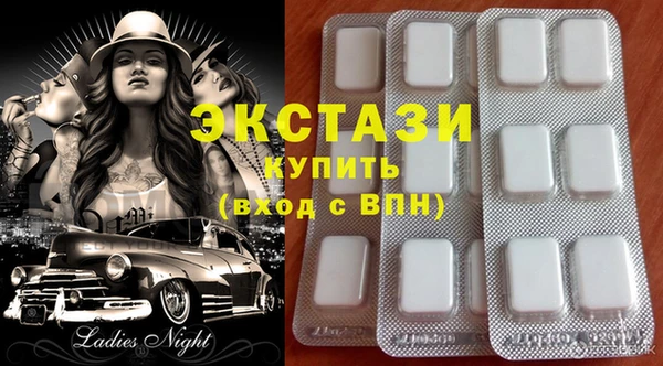 мдма Дмитриев