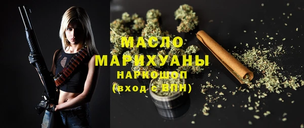 MESCALINE Дмитровск