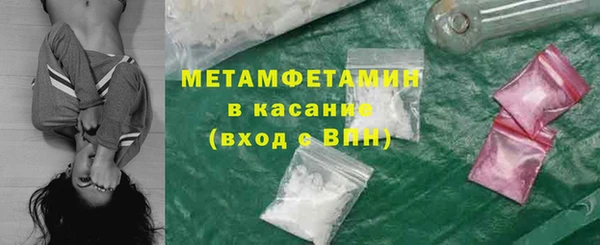 MESCALINE Дмитровск
