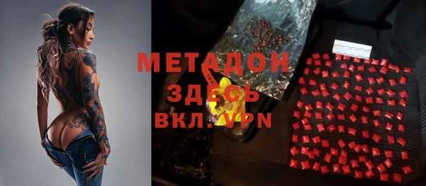 кокаин колумбия Дмитров