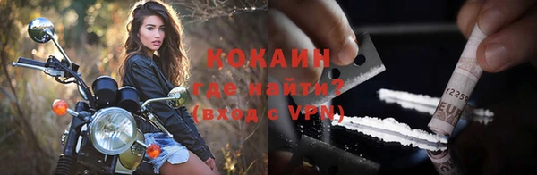 кокаин колумбия Дмитров