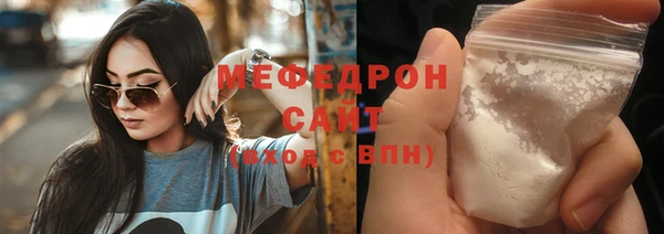 MESCALINE Дмитровск