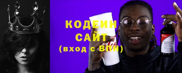 MESCALINE Дмитровск