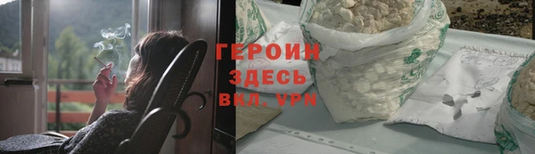 MESCALINE Дмитровск