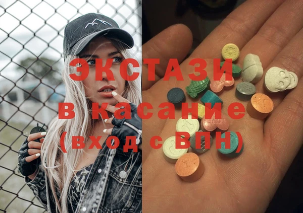 MESCALINE Дмитровск