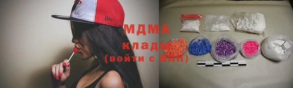 кокаин колумбия Дмитров