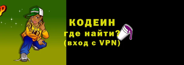 MESCALINE Дмитровск