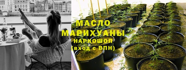 MESCALINE Дмитровск