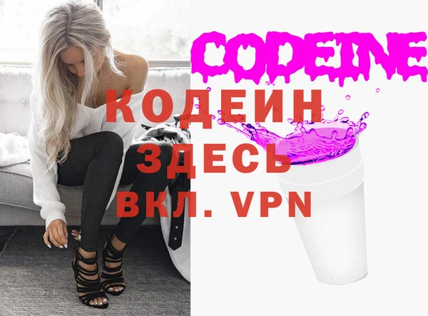 кокаин колумбия Дмитров
