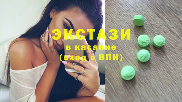 MESCALINE Дмитровск