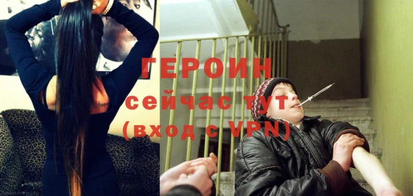 MESCALINE Дмитровск