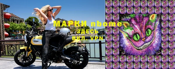 MESCALINE Дмитровск