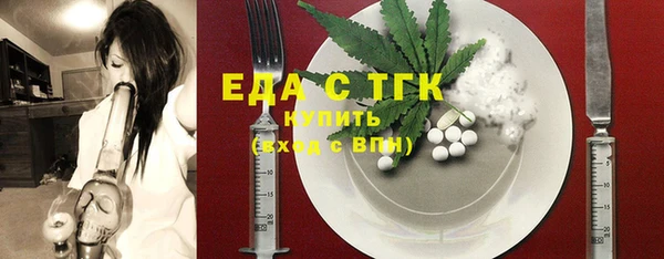 MESCALINE Дмитровск