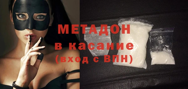 кокаин колумбия Дмитров
