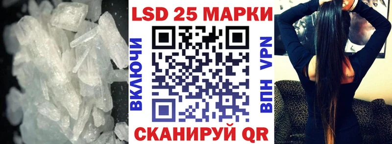 Лсд 25 экстази кислота  Купить  Хотьково 