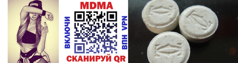 Купить  Хотьково  MDMA crystal 