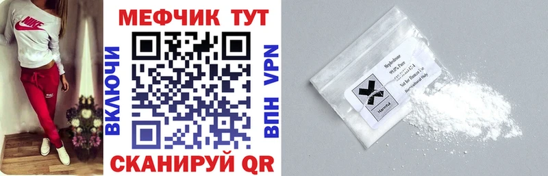 Купить  Хотьково  МЯУ-МЯУ мука 