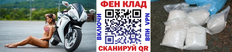 МЕТАМФЕТАМИН пудра  Купить где  Хотьково 