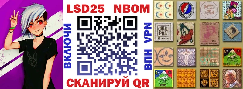 Купить закладки  Хотьково  Наркотические марки 1500мкг 