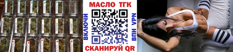 Дистиллят ТГК жижа  Купить где  Хотьково 