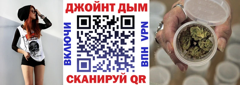 Канабис Amnesia Хотьково