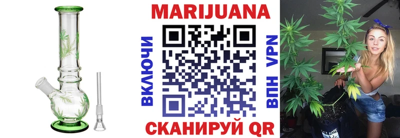 Купить закладки  Хотьково  Канабис OG Kush 